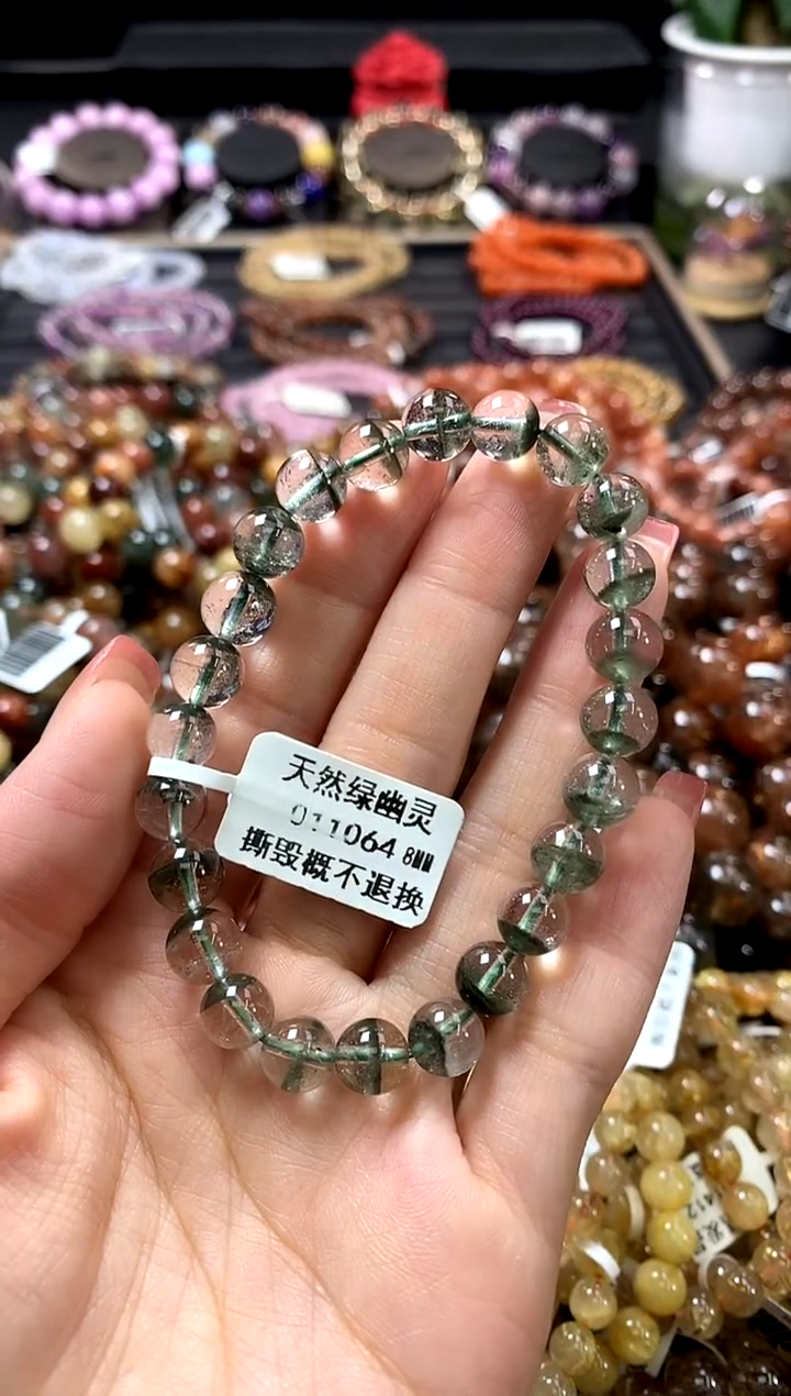 未镶嵌手链水晶8