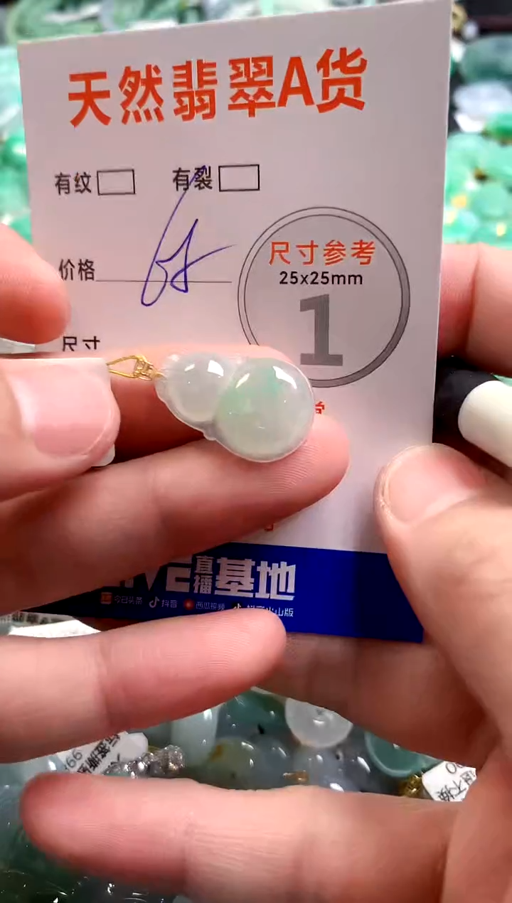 颈饰18K金镶嵌翡翠28104486