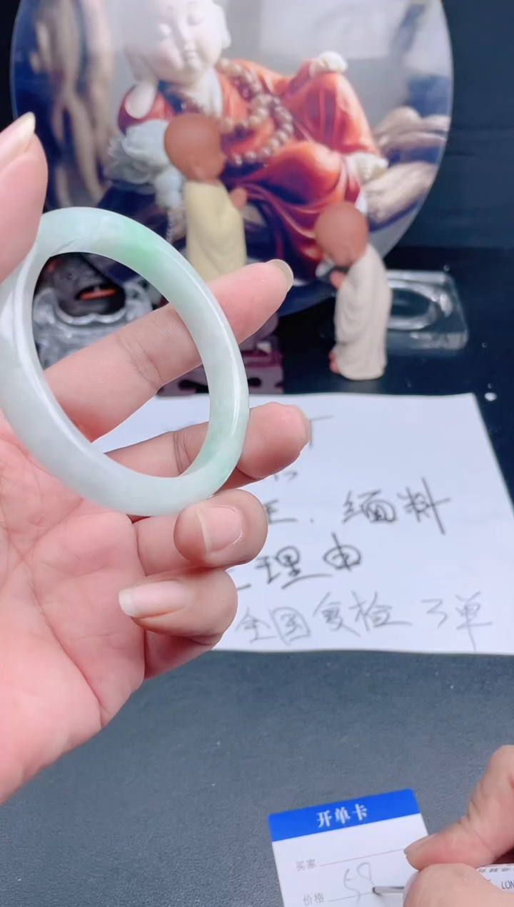 所见所得闪购专用A2