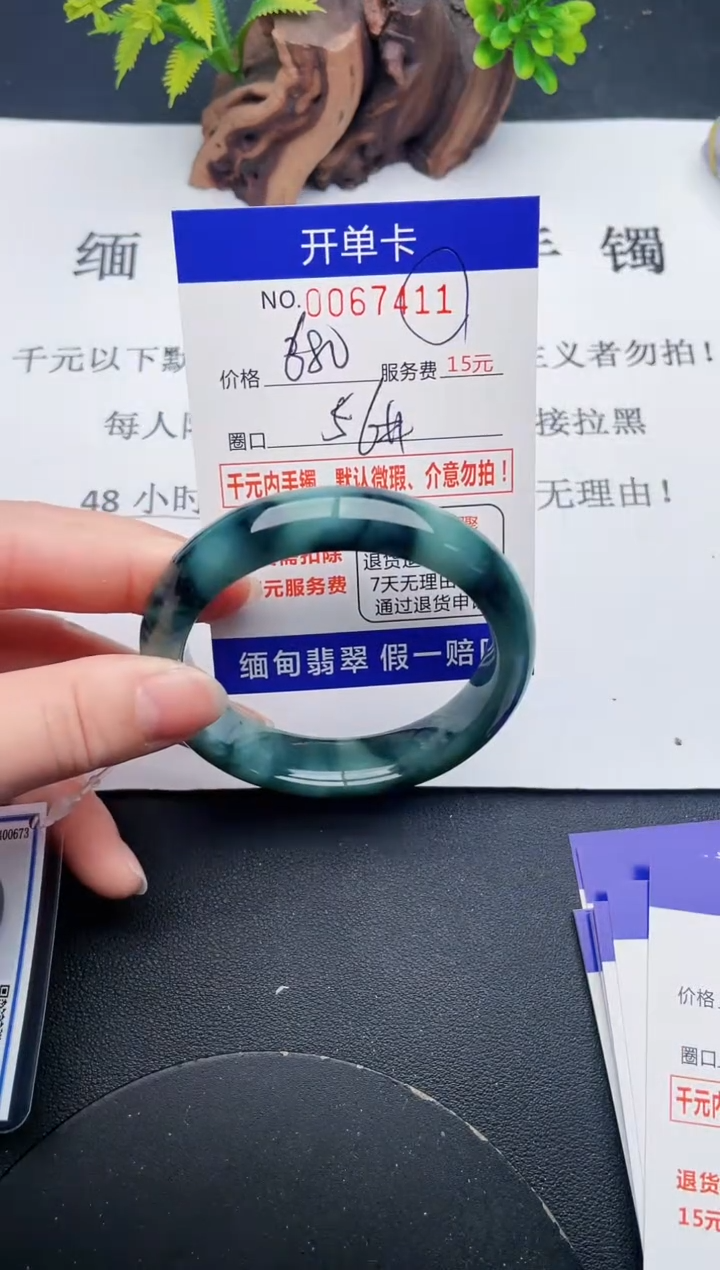 【闪购商品】11丽致优雅手镯时尚百搭