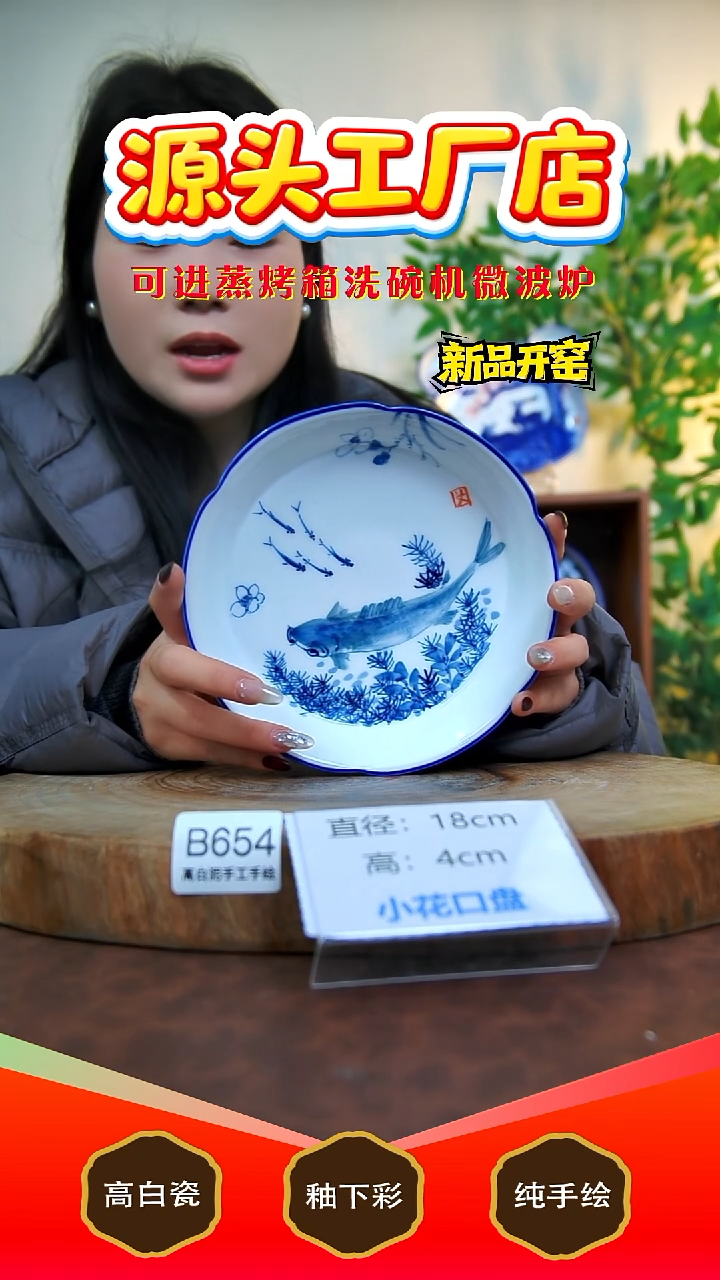 摆件白泥景德镇手工手绘陶瓷【食品级】654
