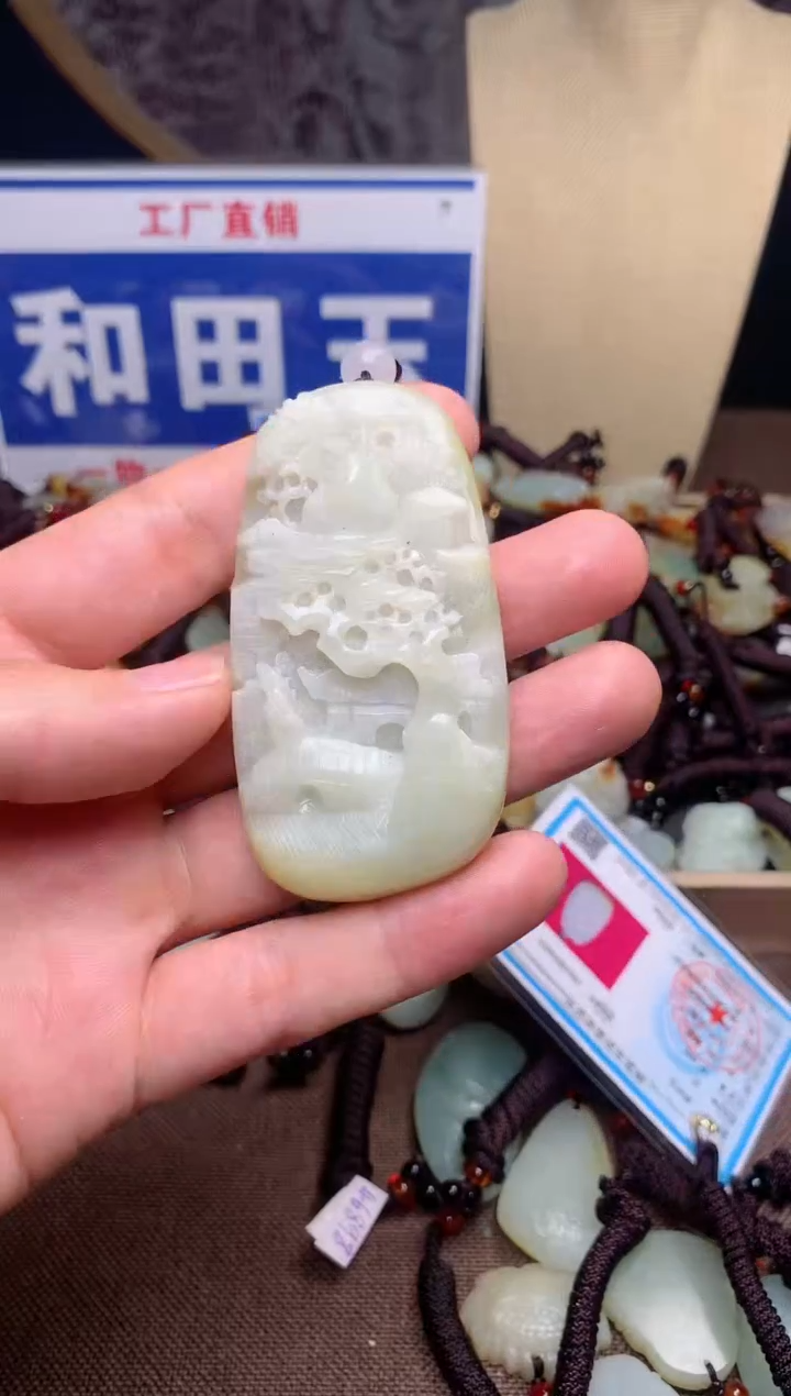 【闪购商品】和田玉颈饰未镶嵌1