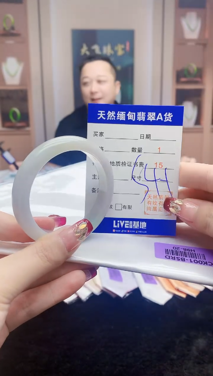 【闪购商品】翡翠手镯未镶嵌   H98-20