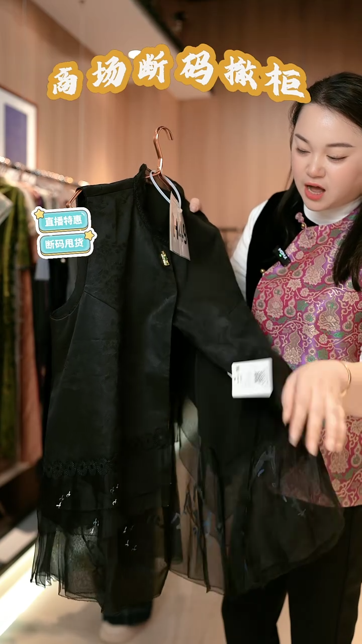 H49 2L 码 新中式国风