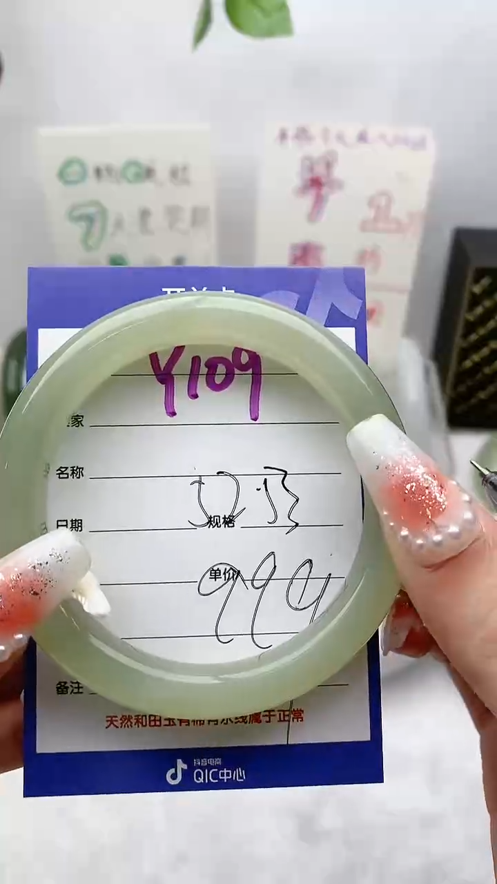 【闪购商品】和田玉手镯未镶嵌Y109微色差