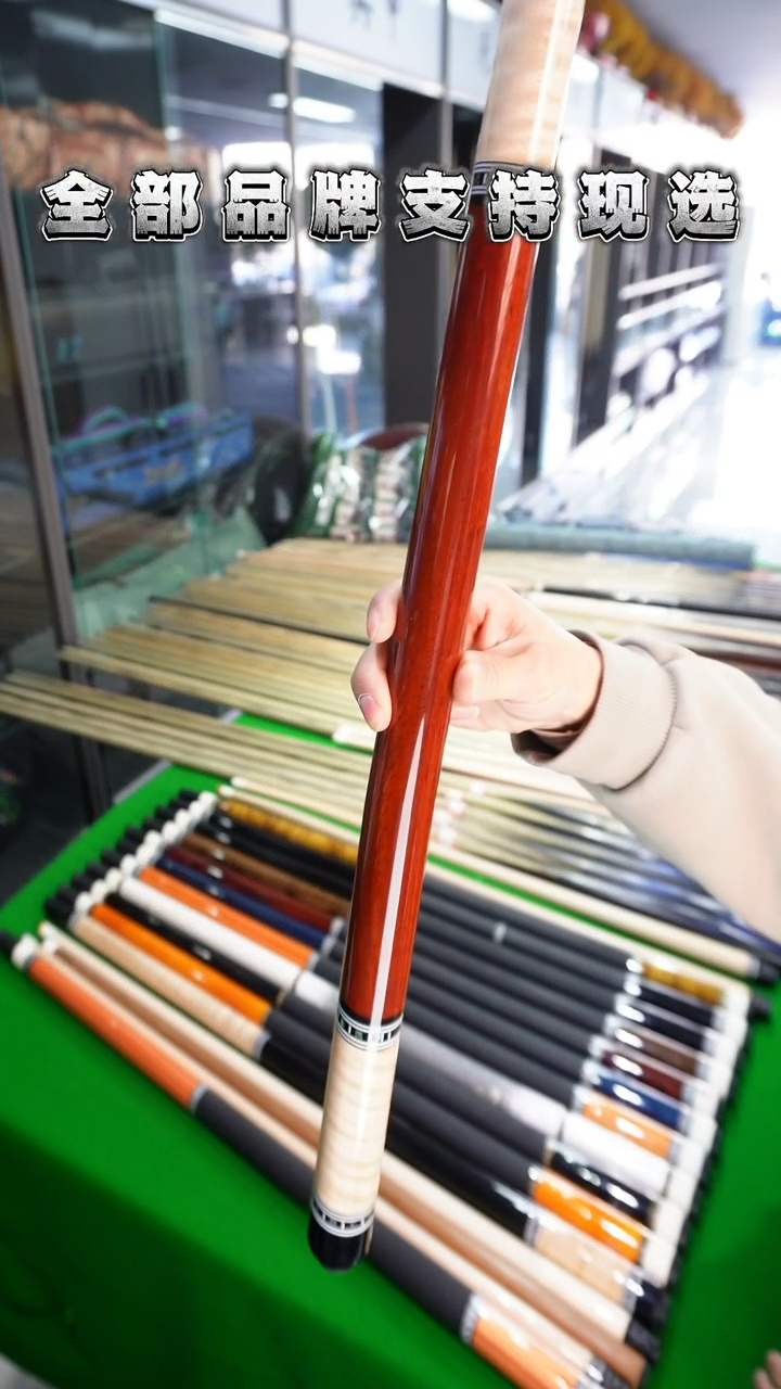 枫木大头款@****晏直播间彭于晏专属虎纹枫木光把裸杆链接