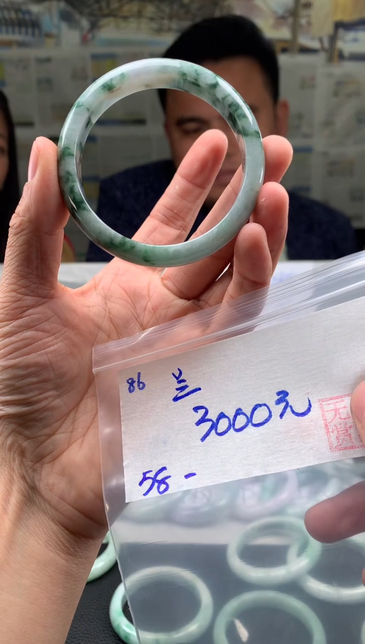 【闪购商品】翡翠手镯未镶嵌翡翠手镯 下单联系小耳机#86