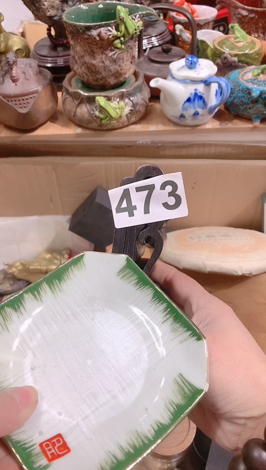 【闪购商品】瓷器默认链接一物一拍55