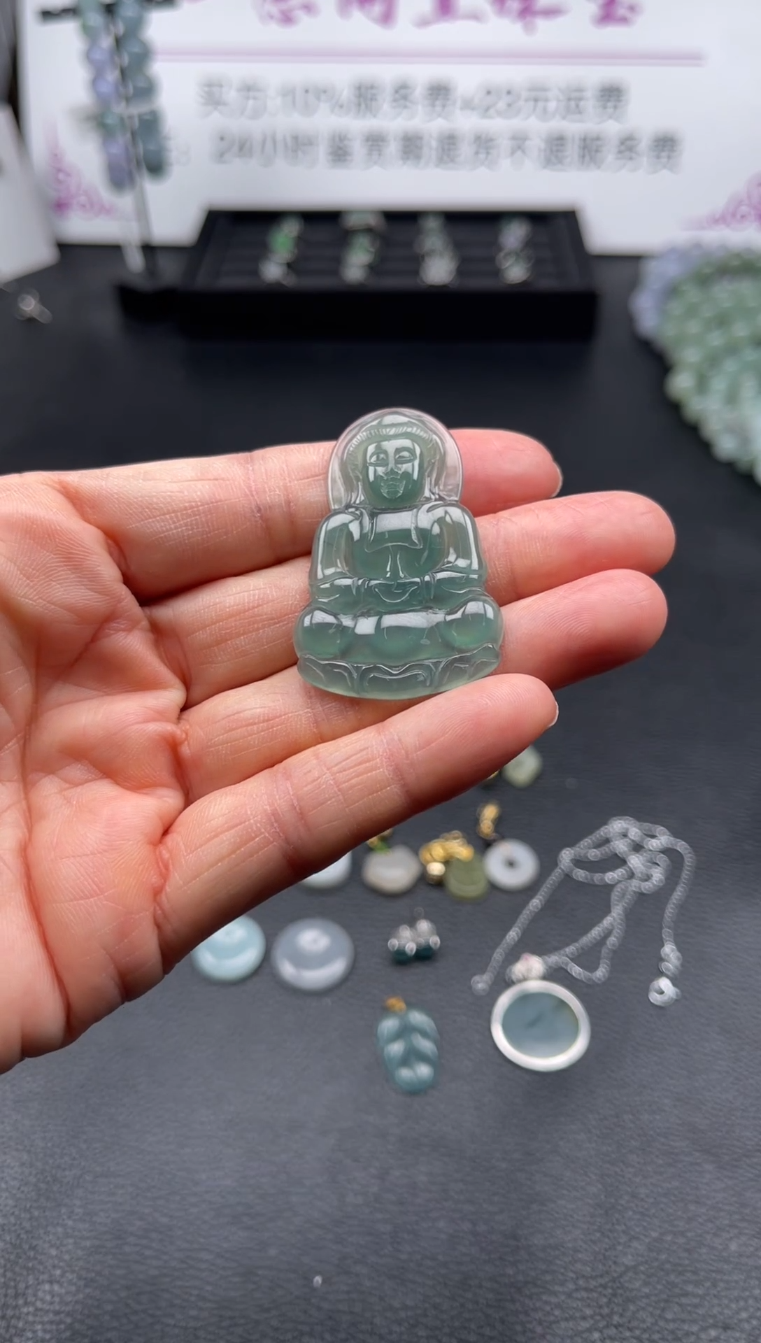 【闪购商品】翡翠裸石观自在观音