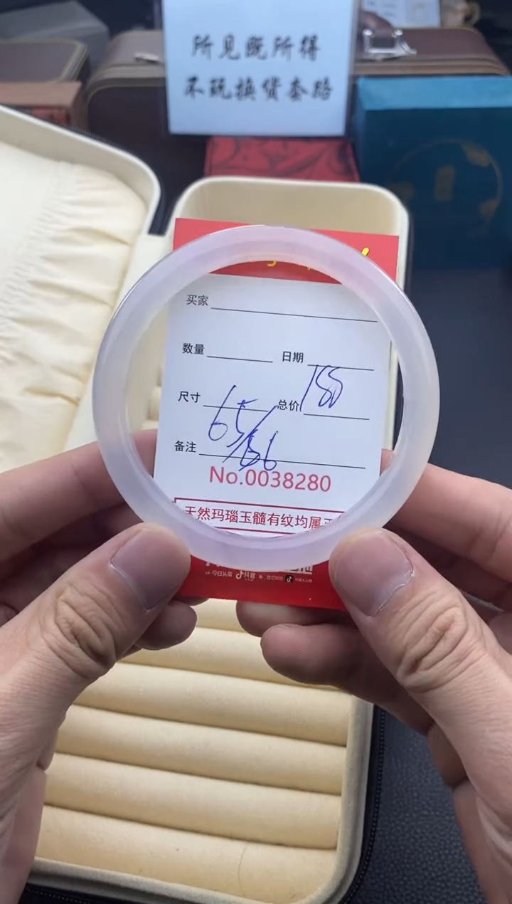【闪购商品】玛瑙/玉髓手镯未镶嵌38280