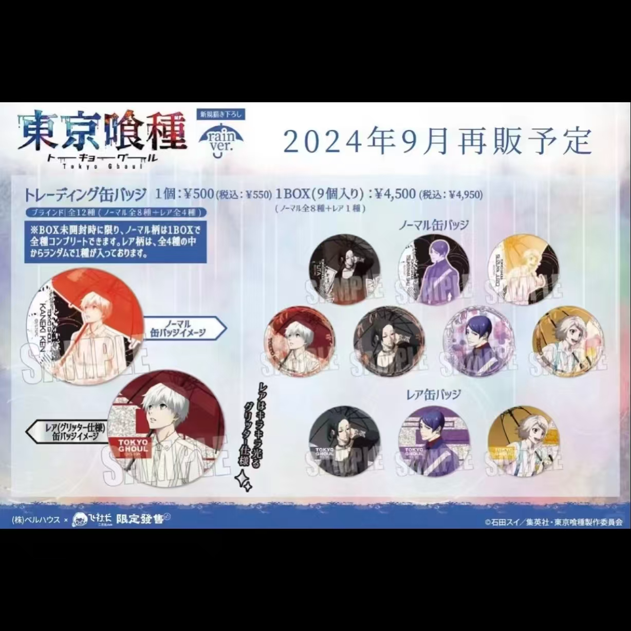 {拍一拆二}  多IP清谷拍一拆二专属链接