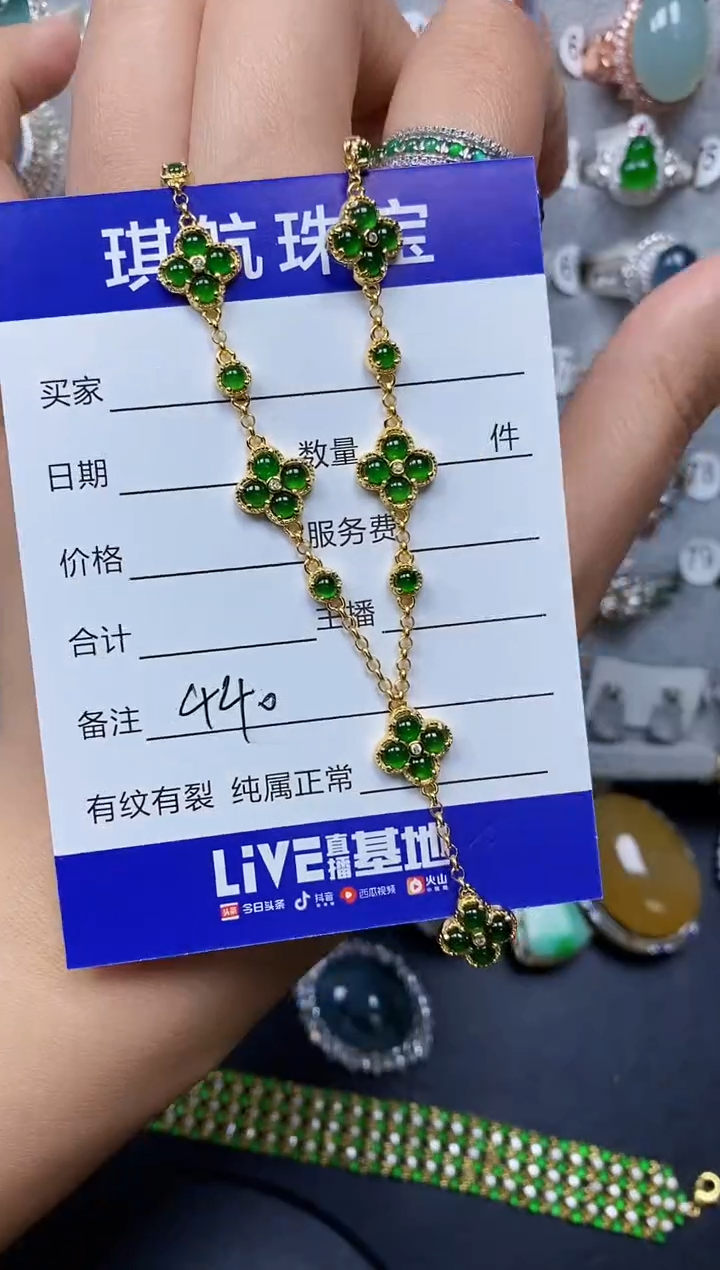 【闪购商品】翡翠颈饰银S925镶嵌0440