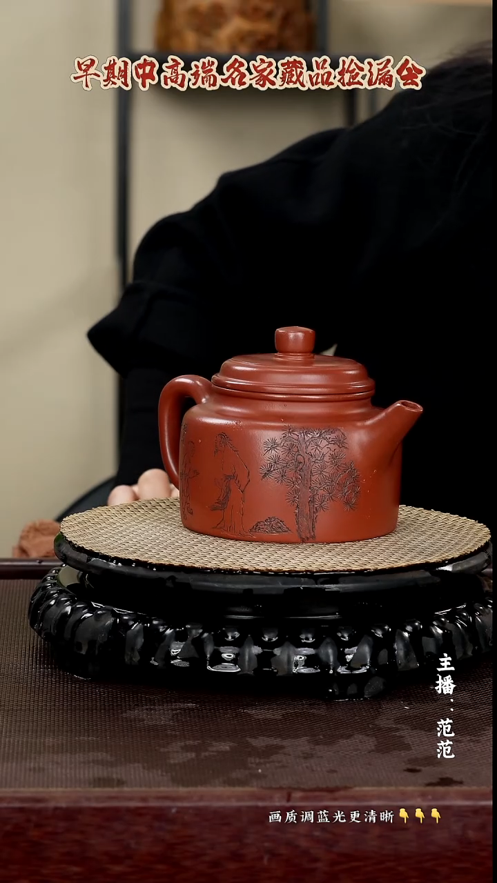 原矿紫砂泥 红皮龙 500cc