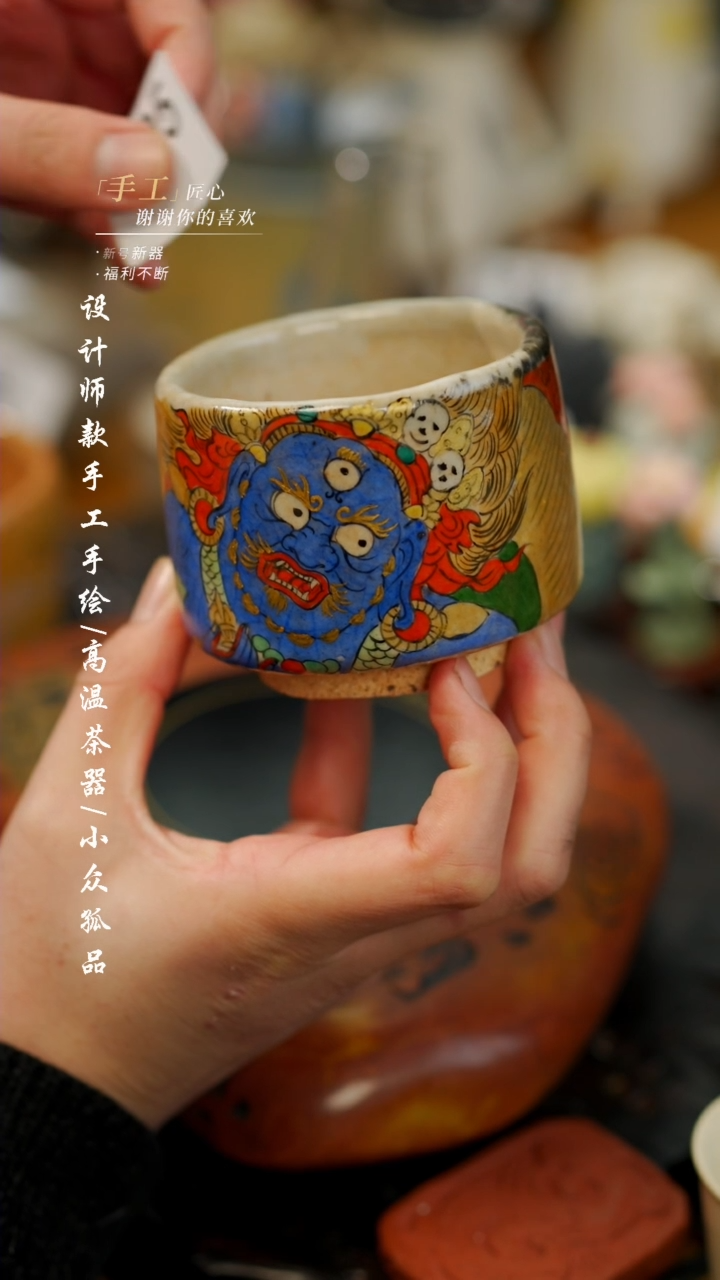 【闪购商品】【吾二205】景德镇陶瓷***