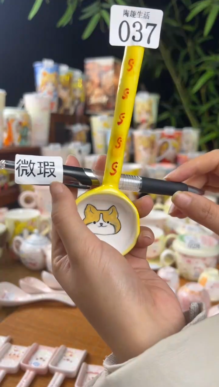 【闪购商品】037景德镇文创手作陶瓷