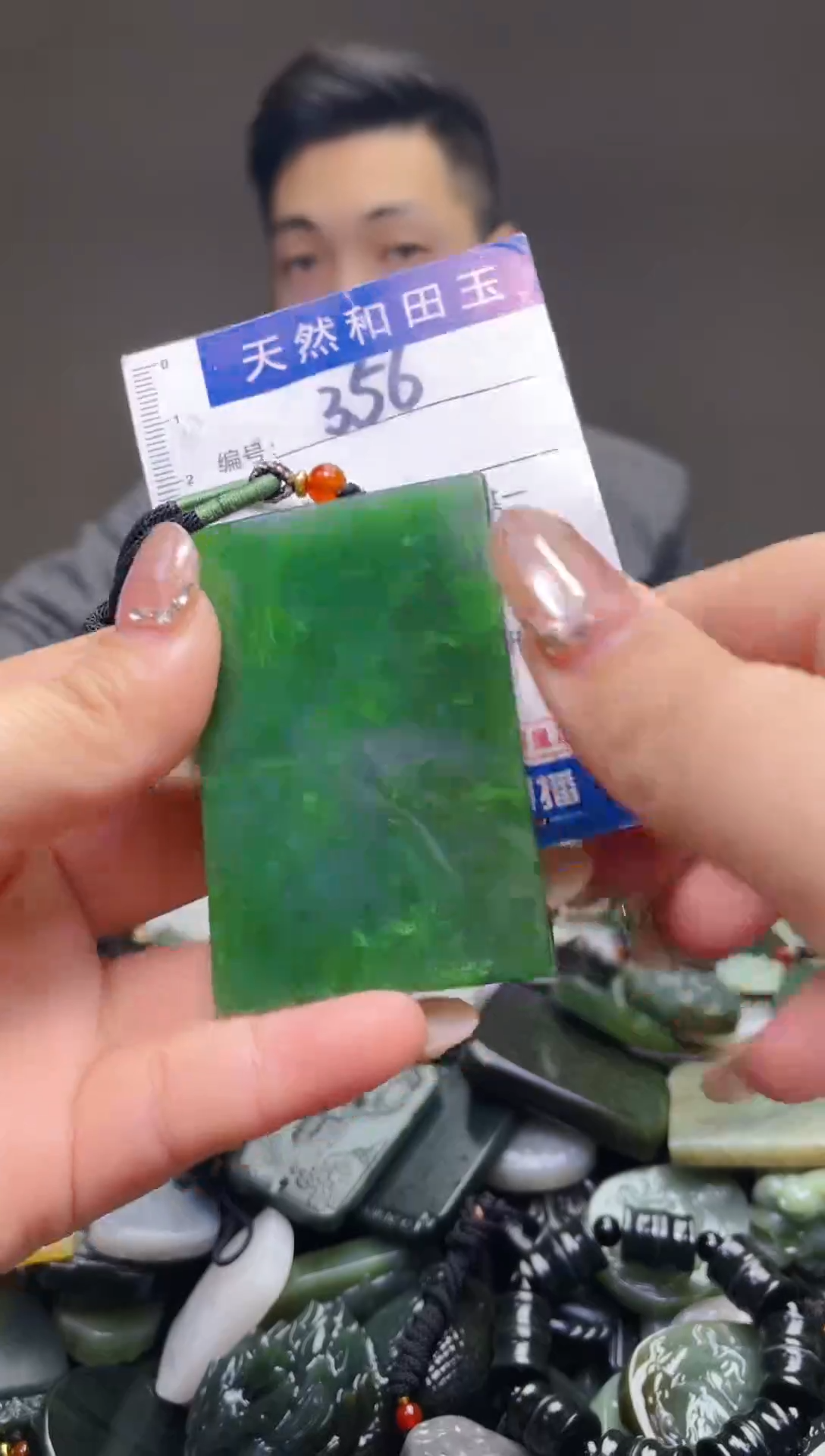 颈饰未镶嵌和田玉356