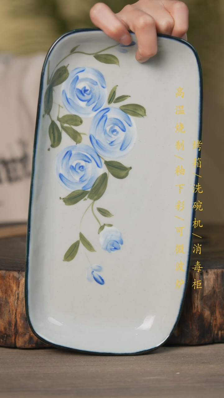 【闪购商品】瓷片景德镇高温釉下彩可微波烤箱洗碗机