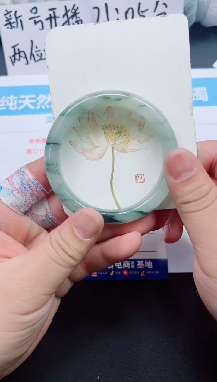 【闪购商品】石英质玉手镯未镶嵌073