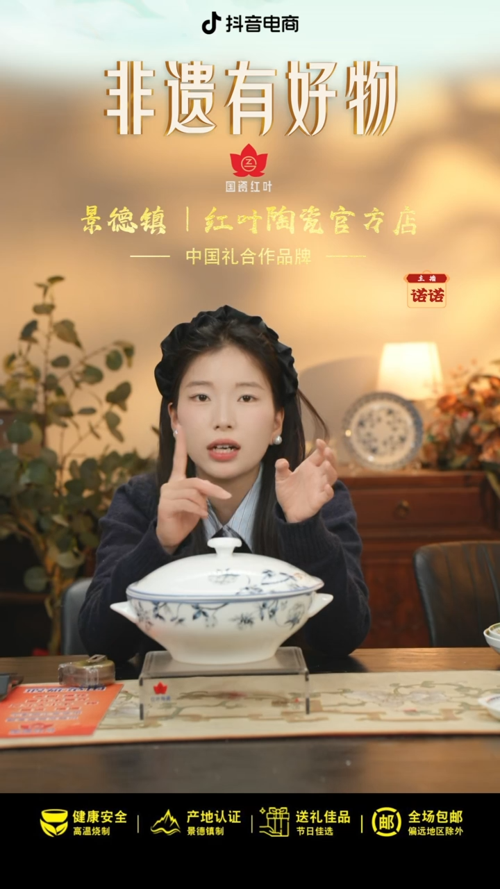 1个正价兰木棉9寸双耳带盖品呙（套）