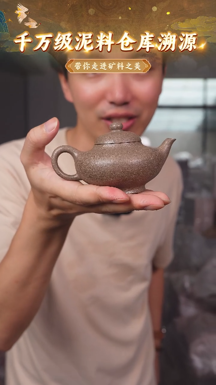 茶壶紫砂58 宜兴紫砂茶壶