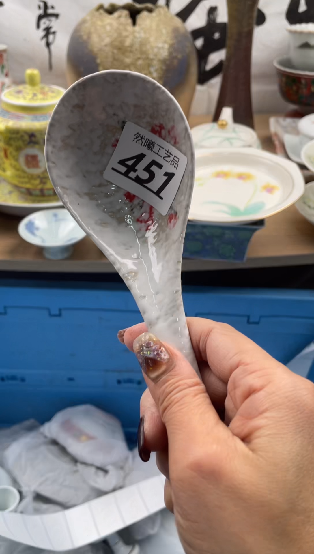 【闪购商品】瓷片451              