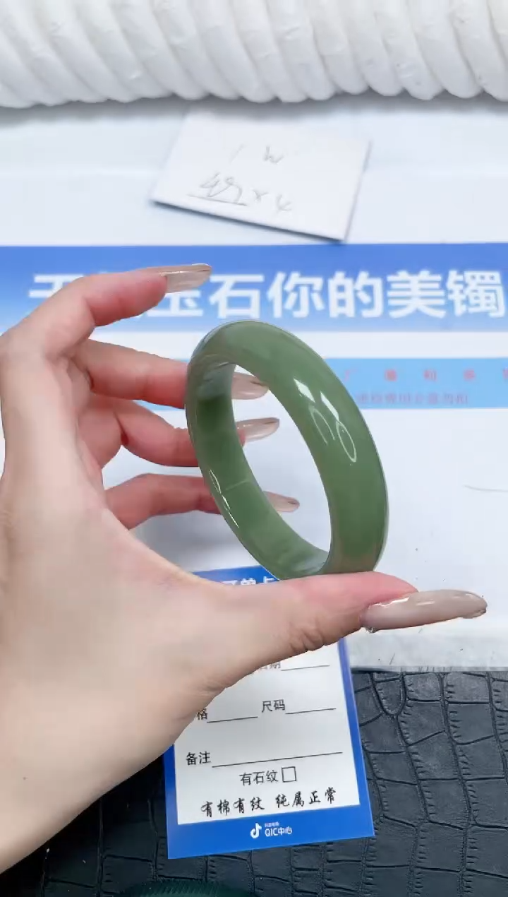 石英质玉手镯未镶嵌K50-56.5