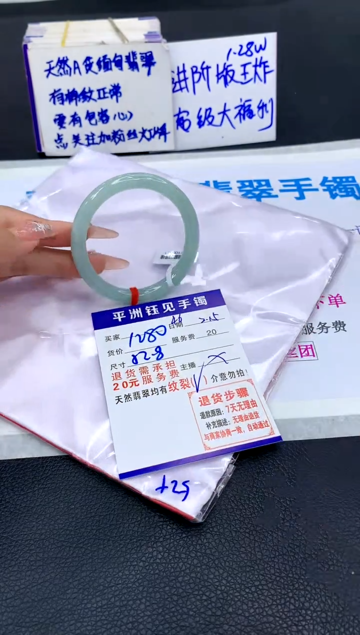 【闪购商品】翡翠手镯未镶嵌111111111111111