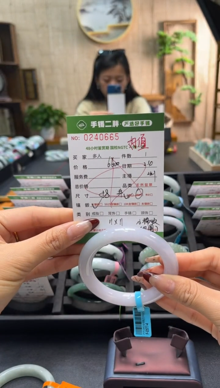 【闪购商品】翡翠手镯（圆镯）未镶嵌多人