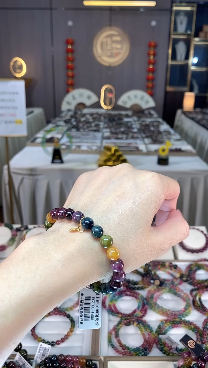 未镶嵌老矿碧玺彩虹单圈手串8mm+碧玺hon多样性发一条