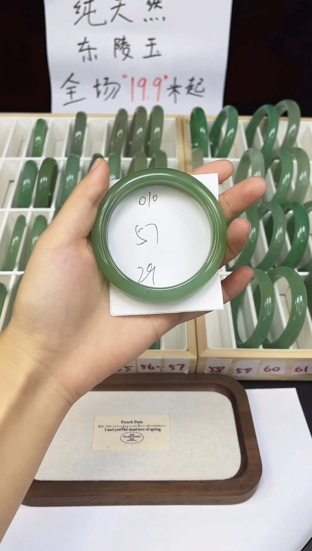 石英质玉手镯未镶嵌010