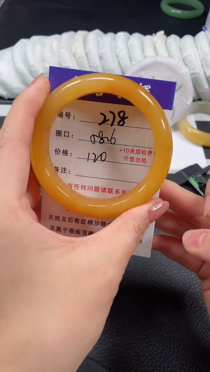 石英质玉未镶嵌手镯58.6