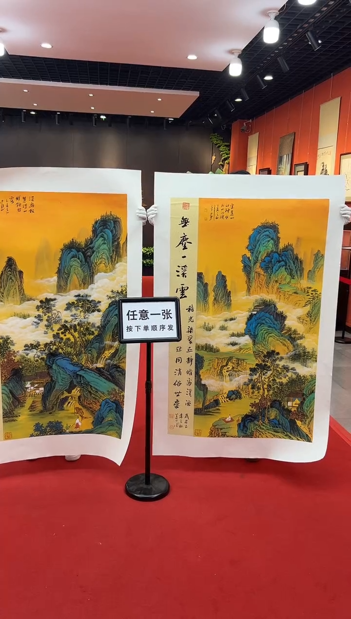 【闪购商品】国画道一老师亲笔绘画作品B51