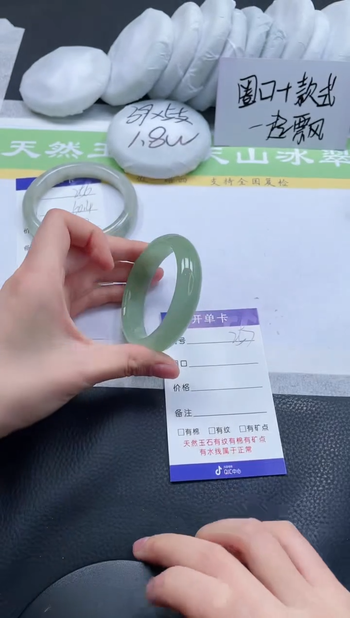 【闪购商品】石英质玉手镯未镶嵌A257-52+