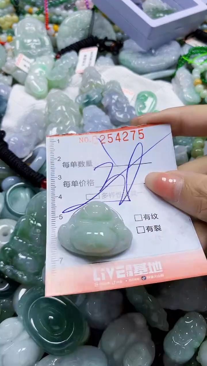 颈饰未镶嵌翡翠闪购0254275多样性发其一