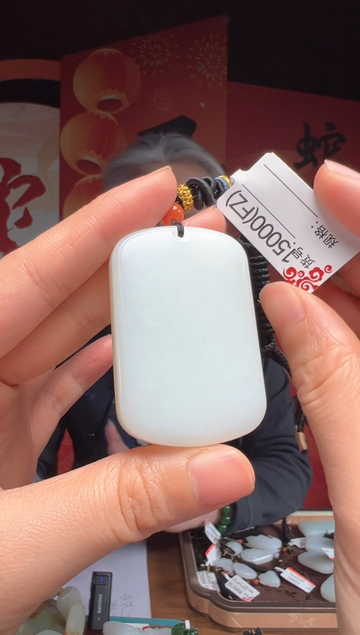 【闪购商品】和田玉吊坠未镶嵌FZ