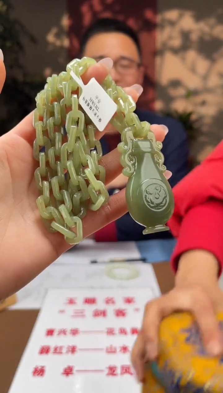 【闪购商品】和田玉颈饰未镶嵌S404