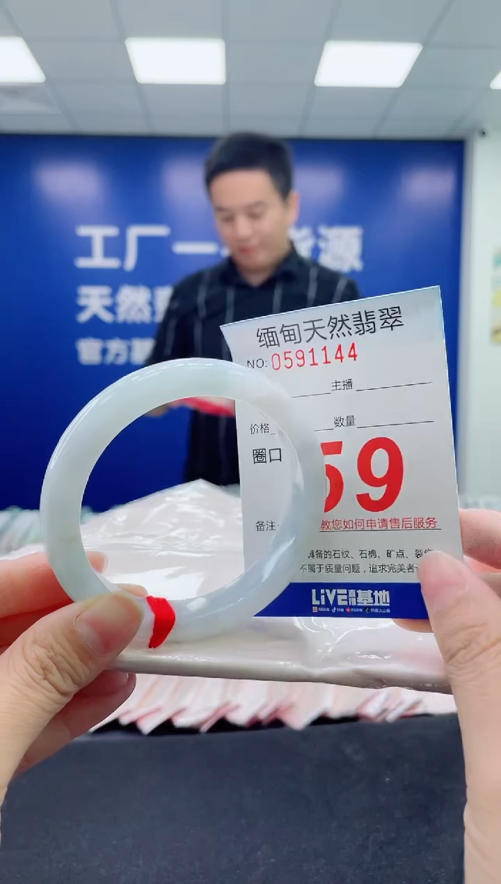 未镶嵌手镯翡翠天然翡翠手镯