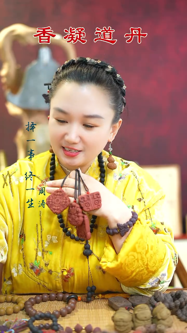 红麝牌子随机发   