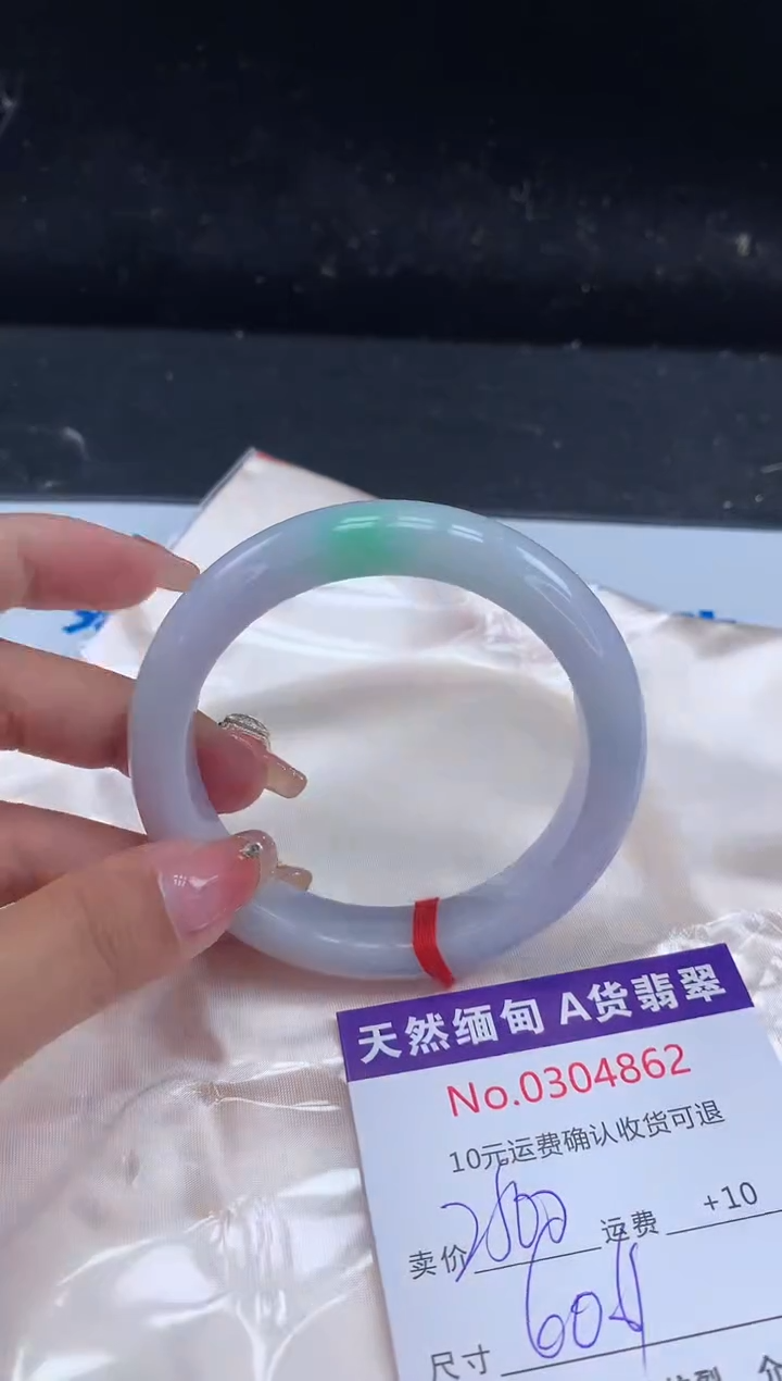 【闪购商品】翡翠手镯未镶嵌天然缅甸A货翡翠