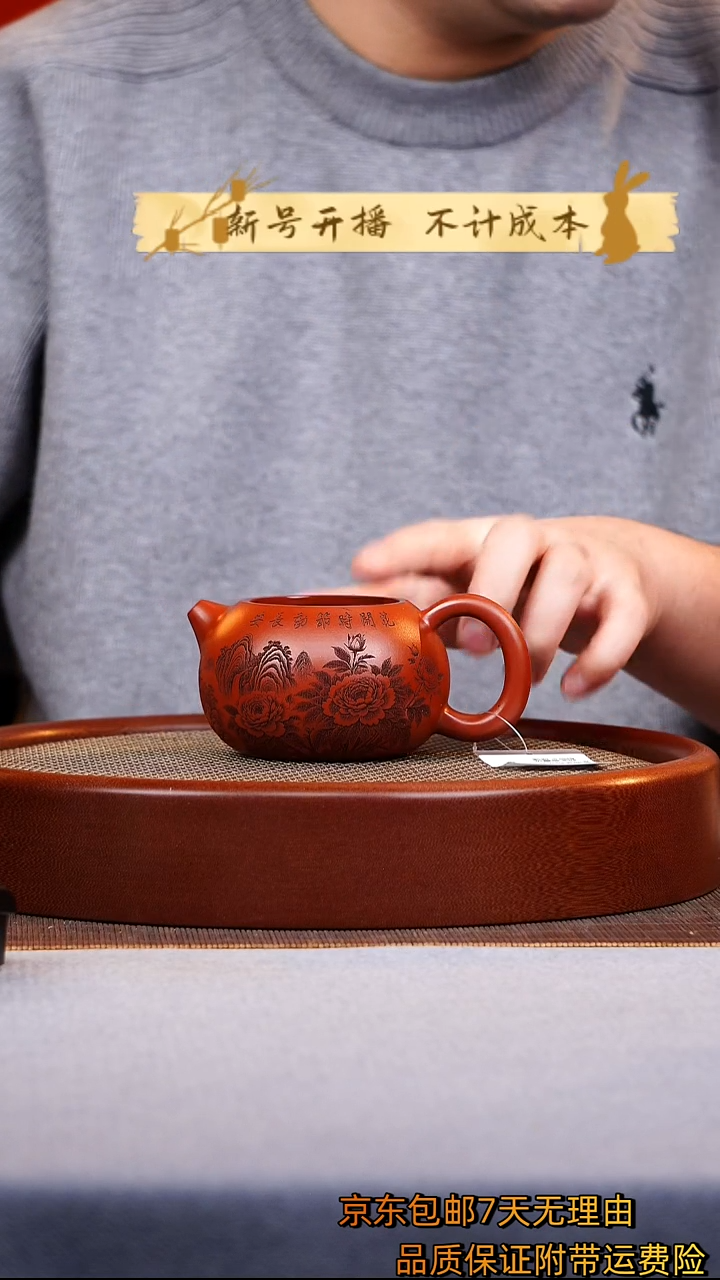 茶杯紫砂西施紫砂壶