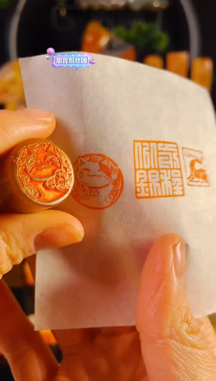 【闪购商品】巴林石印石手工篆刻《招财猫》2.0