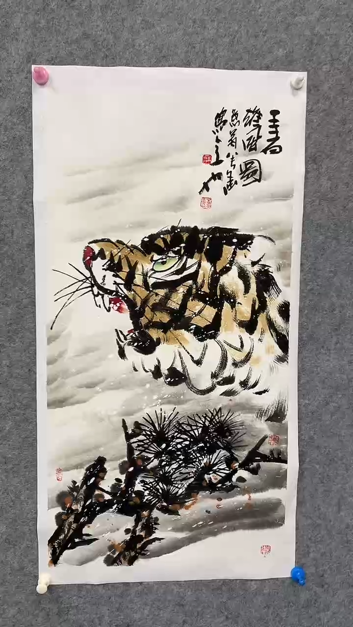 国画李瑞卿老师三尺