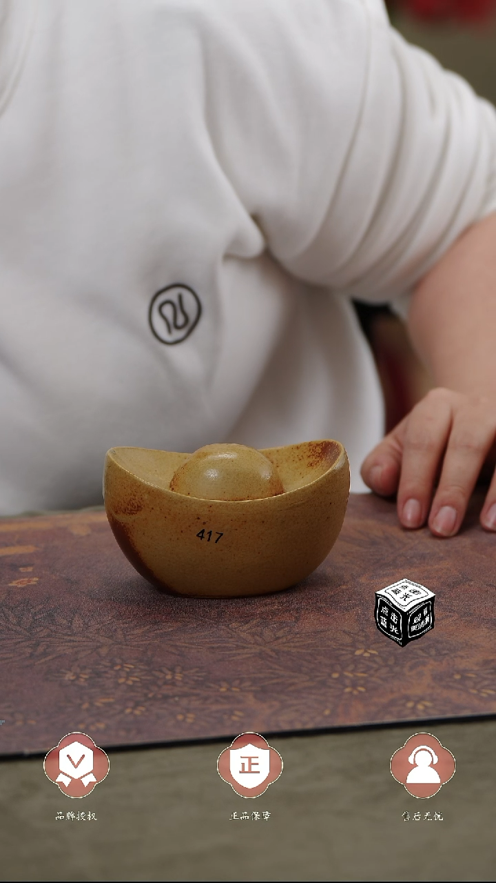 【闪购商品】杯417号、、、、、、、、、、、