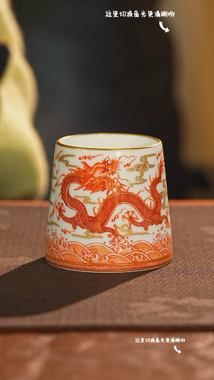 【闪购商品】九鸣瓷艺——溢珍堂专场