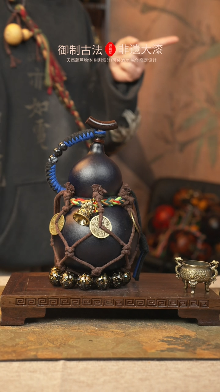 【闪购商品】078大漆葫芦一物一拍记葫堂出品