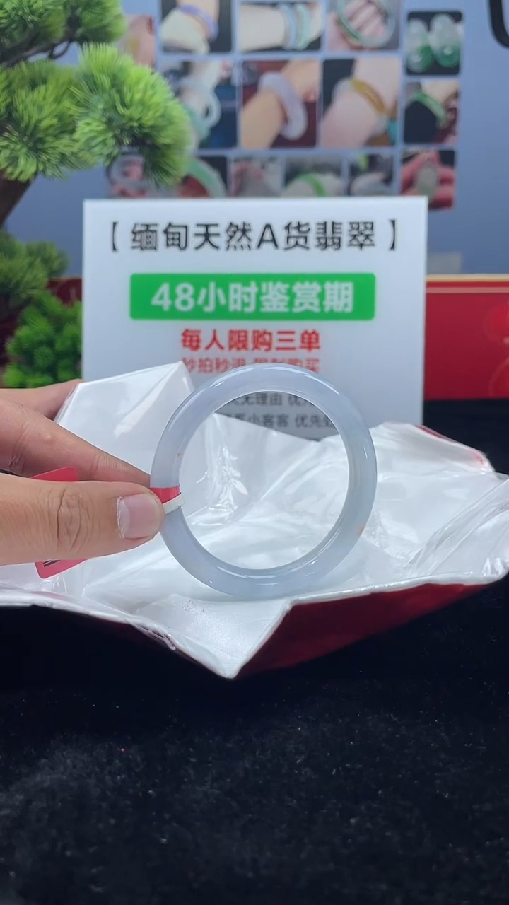 【闪购商品】翡翠未镶嵌手镯7手镯·1