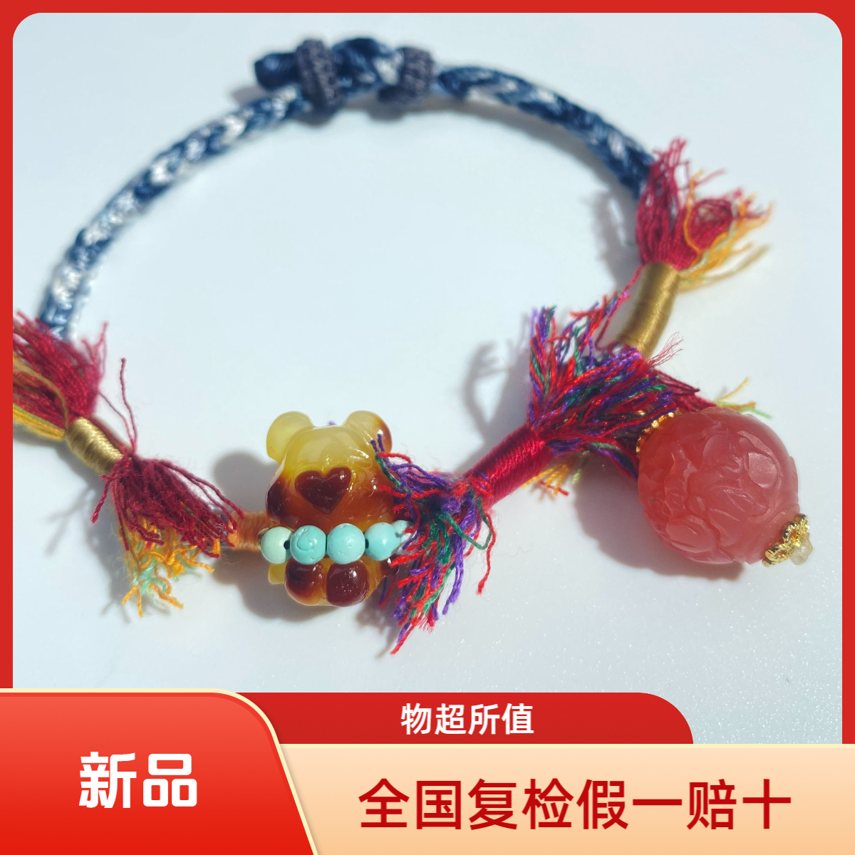 天然原矿蜜蜡俏色小熊手链手绳手工编织时尚设计圈口可调节