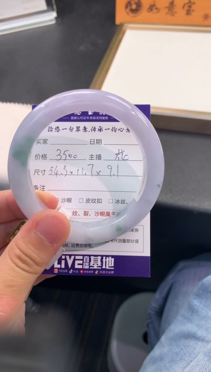 【闪购商品】翡翠未镶嵌手镯..........