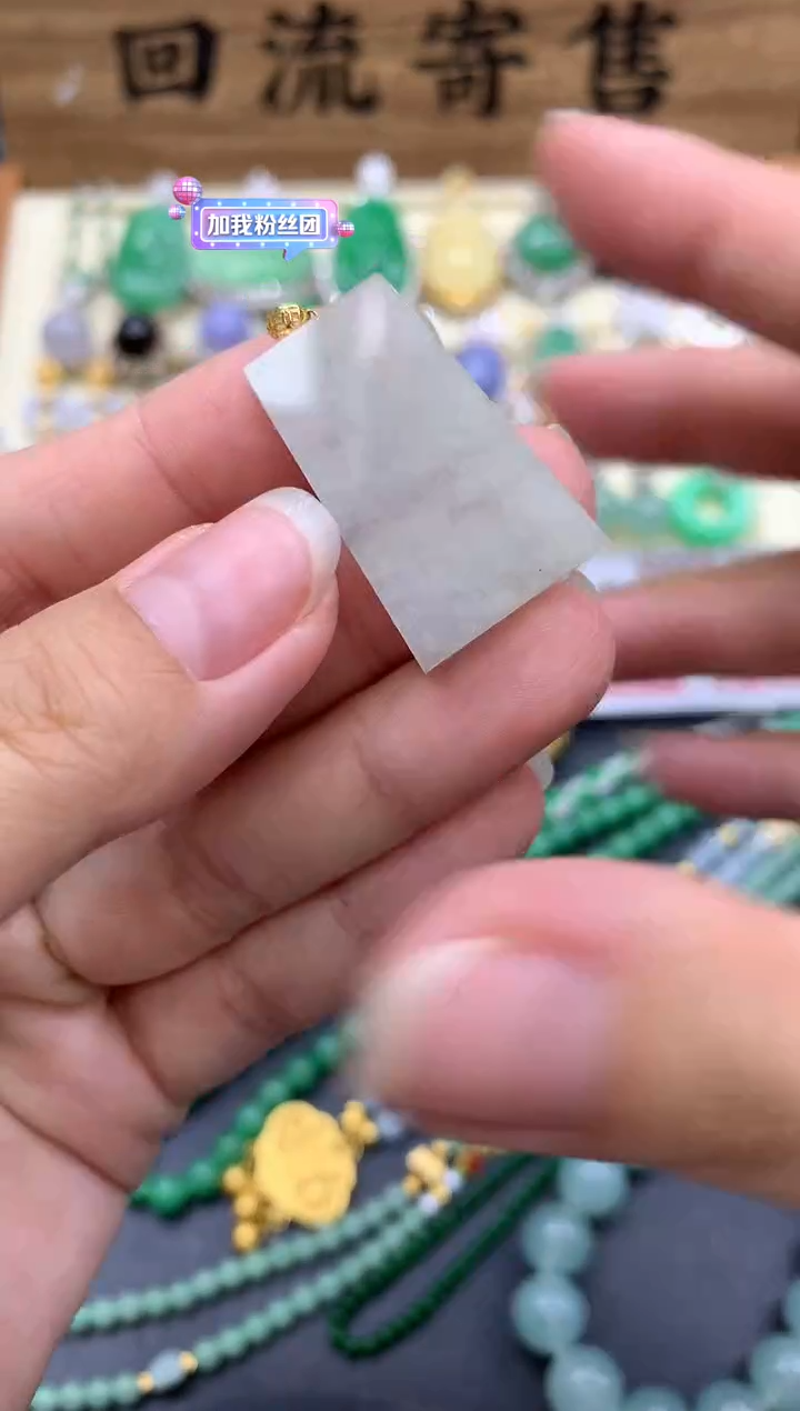 【闪购商品】翡翠颈饰18K金镶嵌23-中国好珍宝1