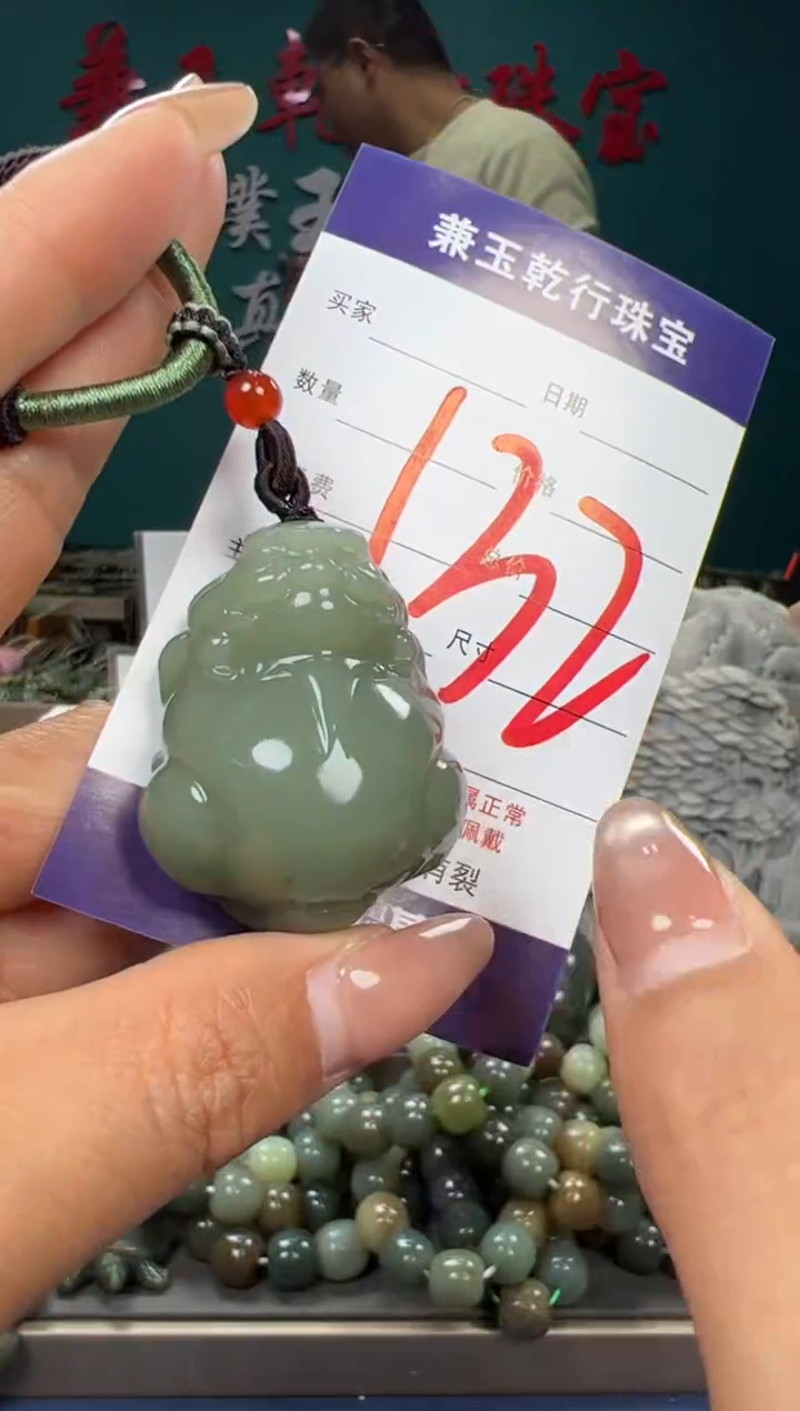 【闪购商品】和田玉颈饰未镶嵌和田玉